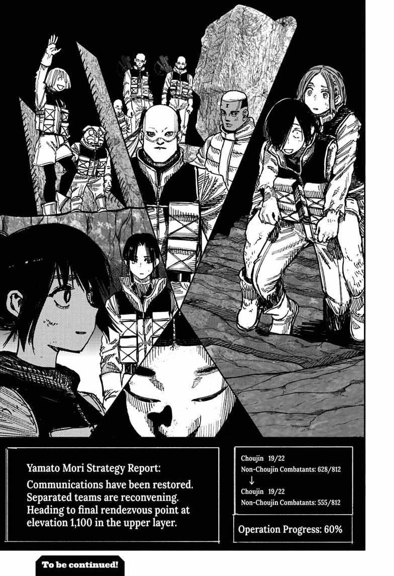 Choujin X, Chapter 57 image 22